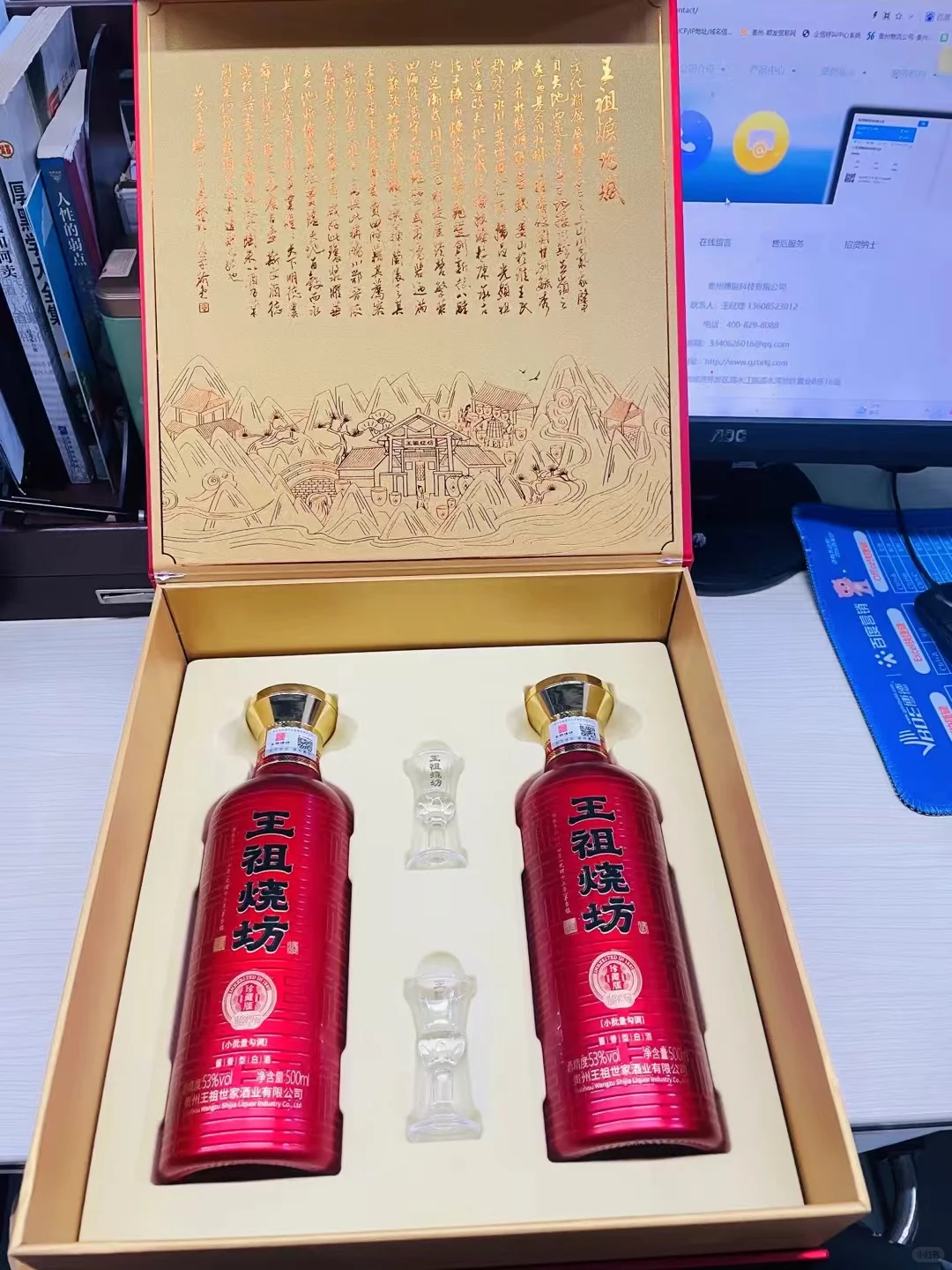 是谁都顶不住的酱香型白酒！