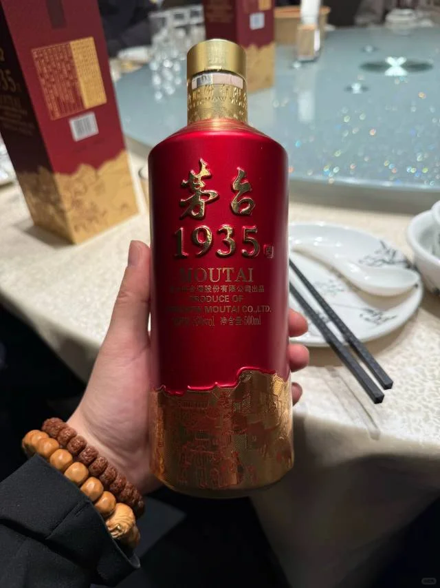 茅台1935：岁月沉淀的酱香风华