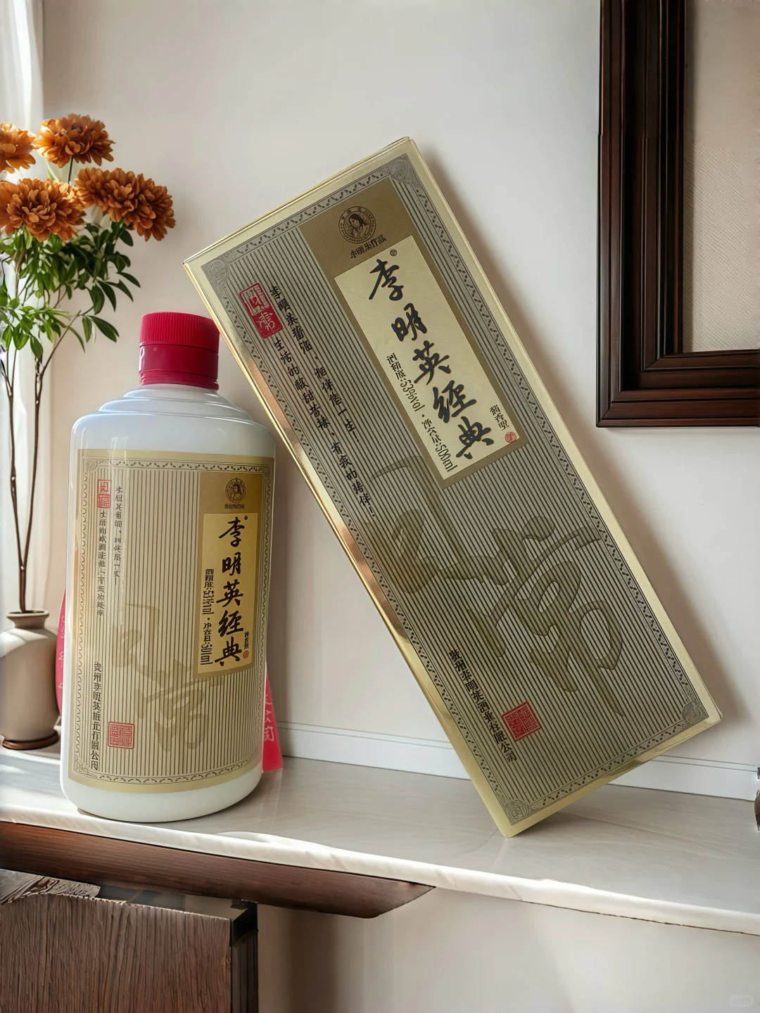 ?53度酱香，送长辈超合适