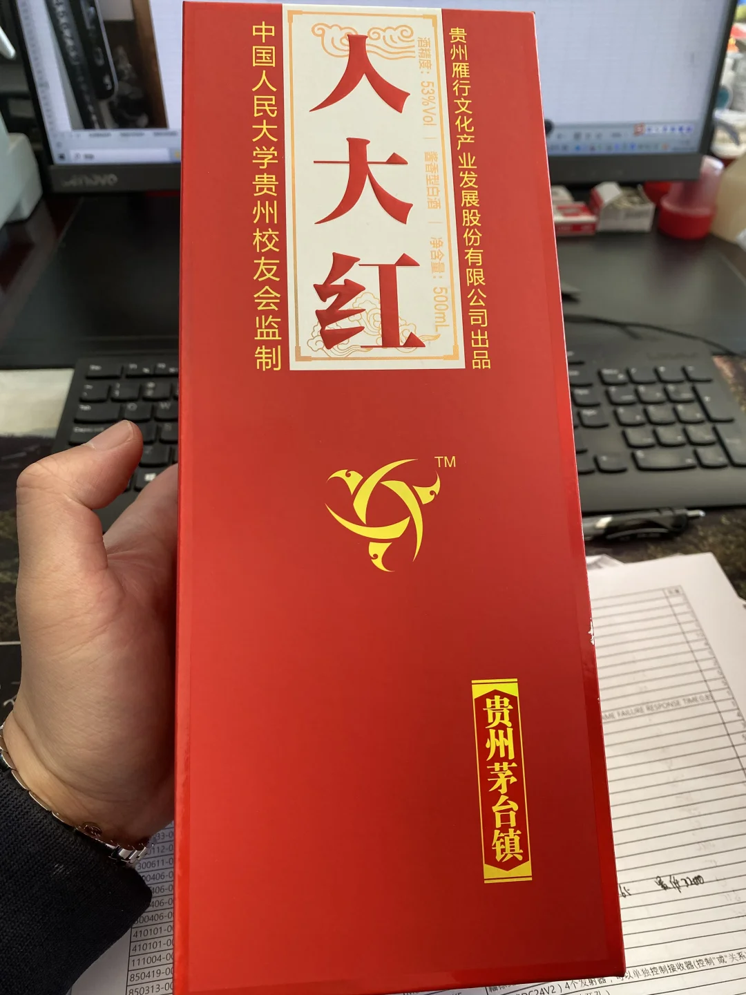 人大红又被夸了