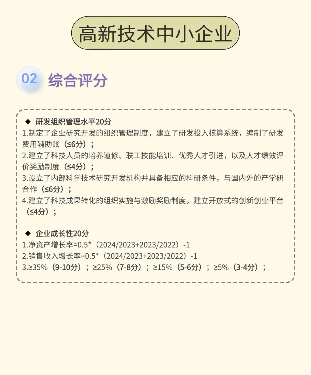 申报开始，高新技术开始！