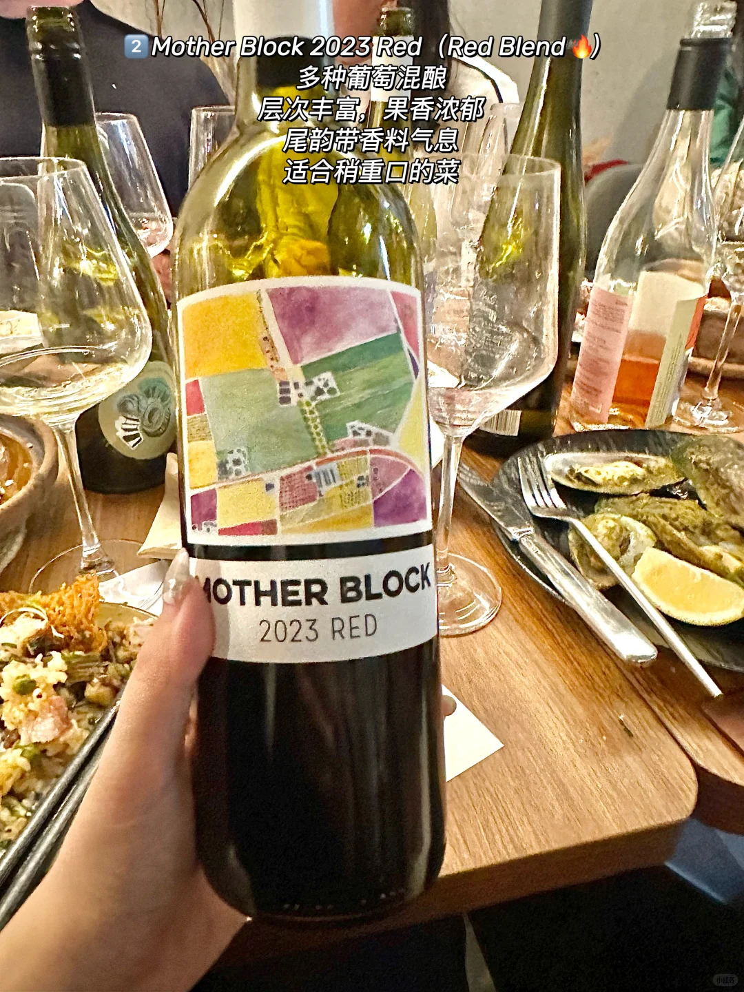 30喝出300的质感—被低估的维州性价比葡萄酒