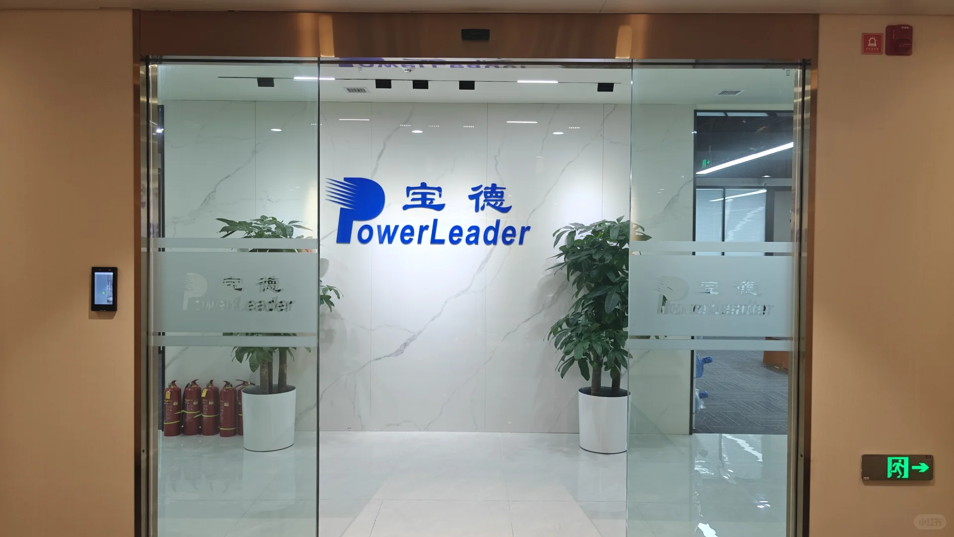 丽泽知名企业，宝德计算机股份有限公司