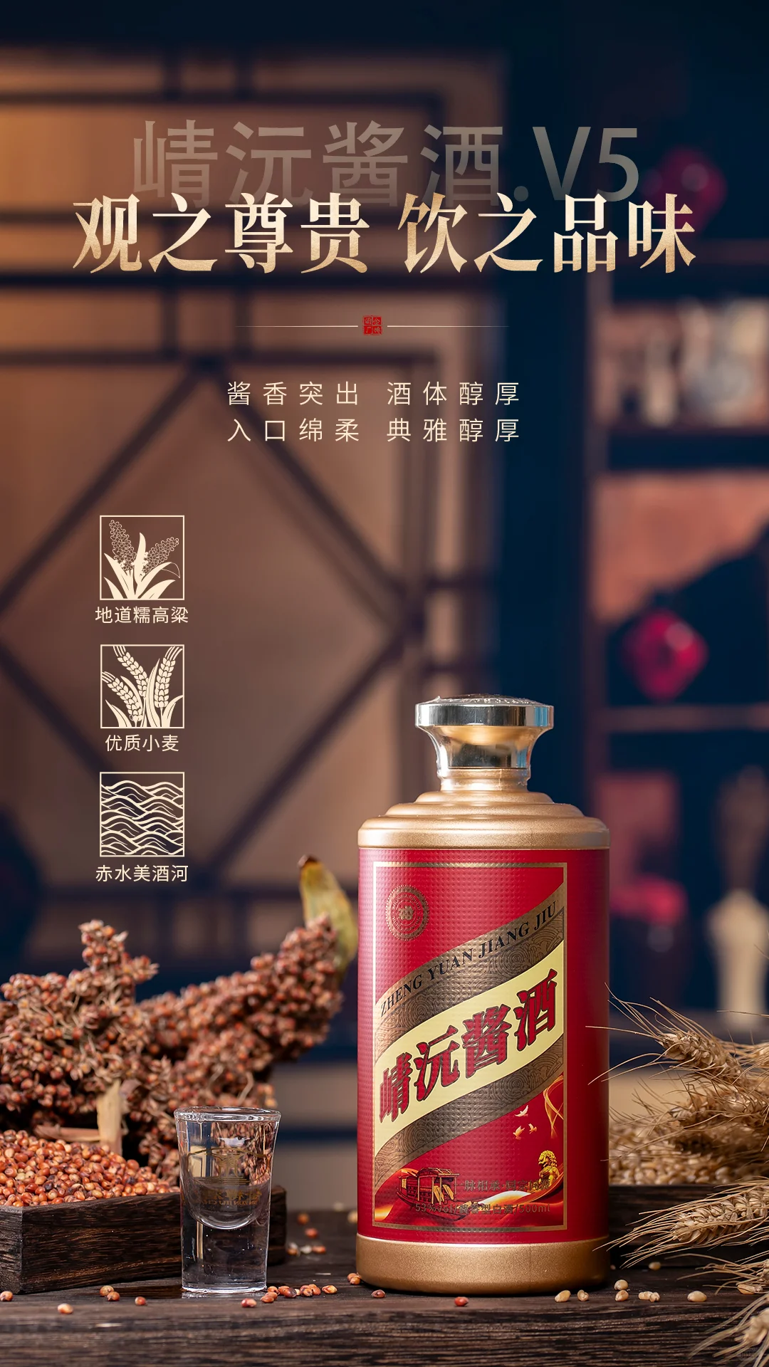 好酱酒就是酱香浓酱味重？
