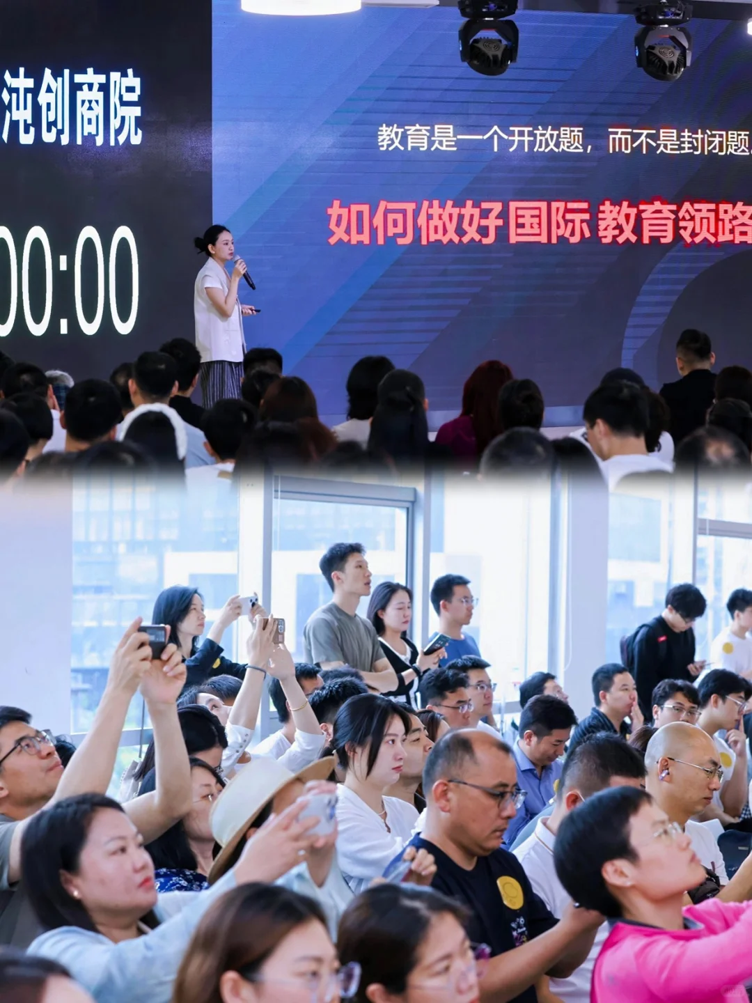 干货满满的创业者大会！限时免费啦❗