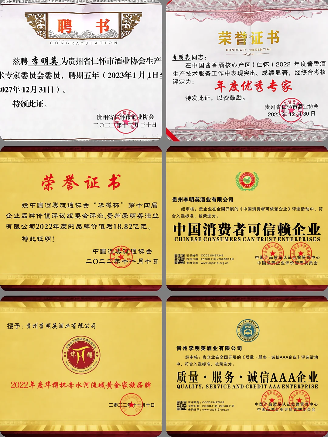 ?53度酱香，送长辈超合适