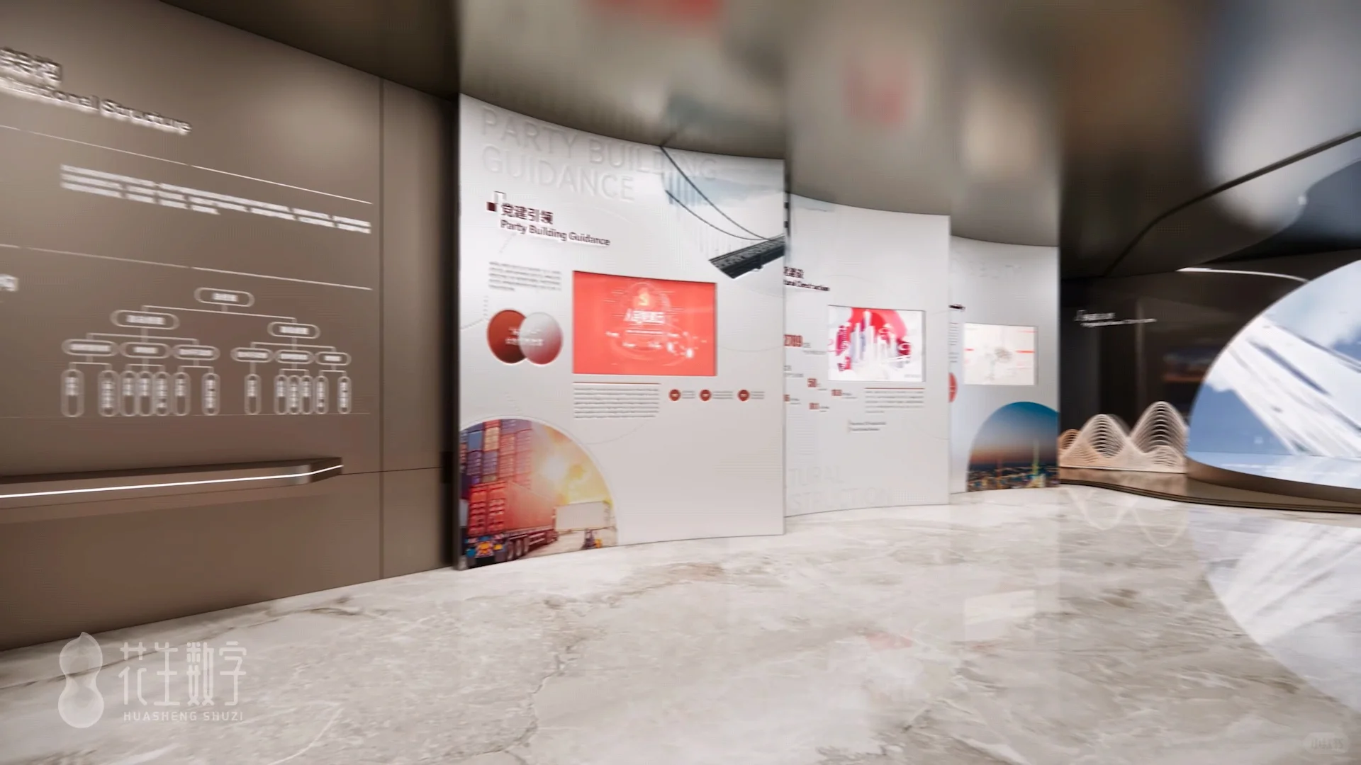 金融展厅设计—让展厅更具科技感与可视化！