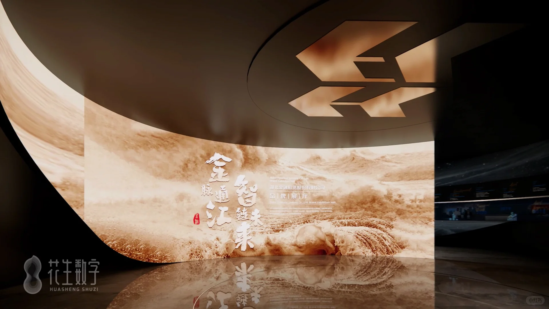 金融展厅设计—让展厅更具科技感与可视化！