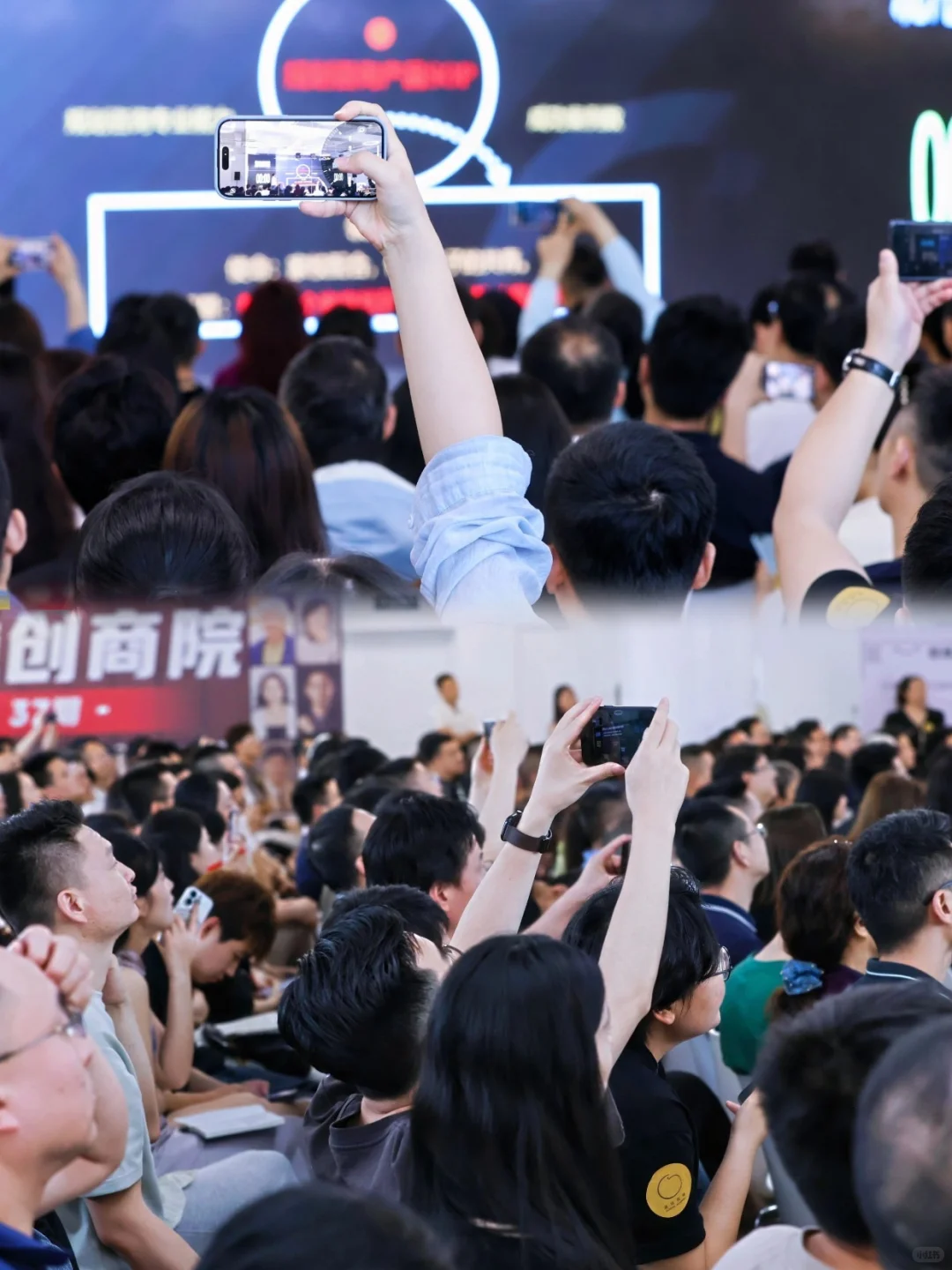 干货满满的创业者大会！限时免费啦❗