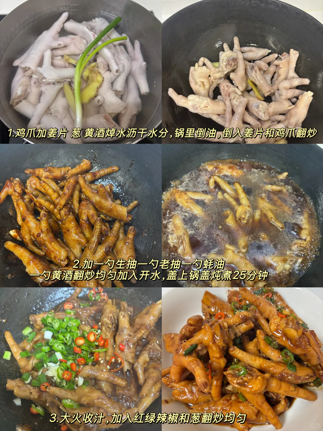 俩菜配这酒，香到舔盘！