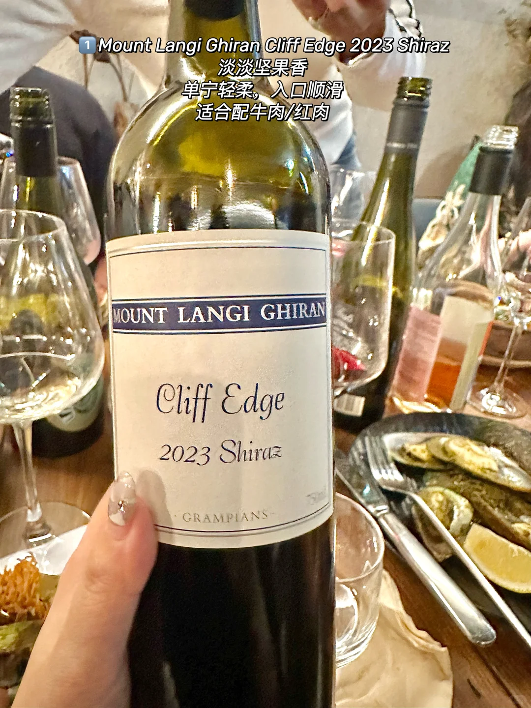 30喝出300的质感—被低估的维州性价比葡萄酒