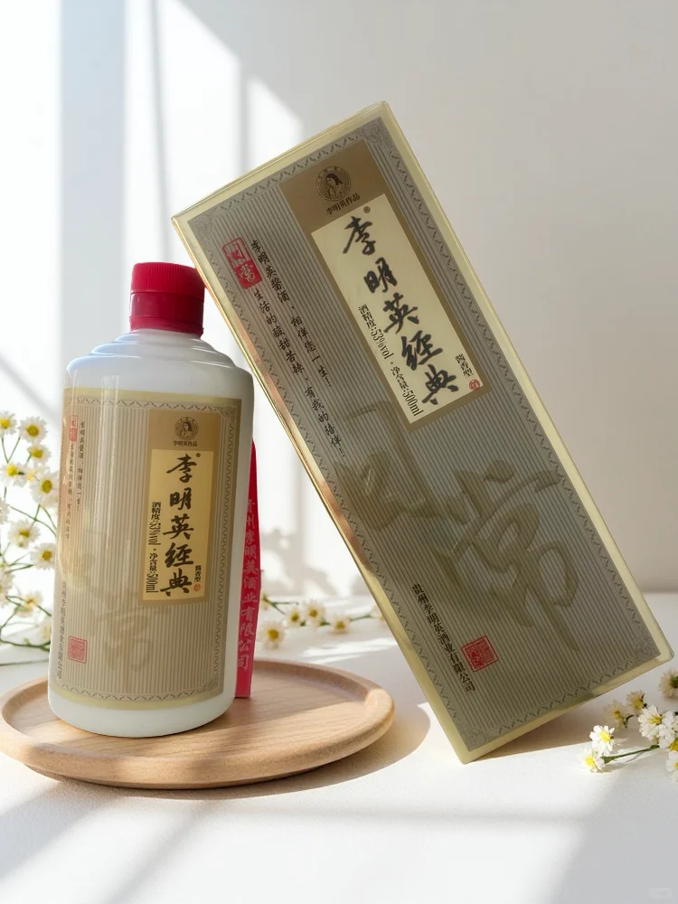 老酒经典，酱香白酒，李明英 。入门酱酒指南