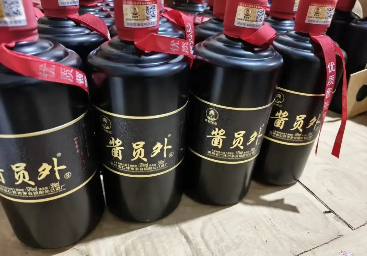#酱酒除了酱香还有什么香呢?