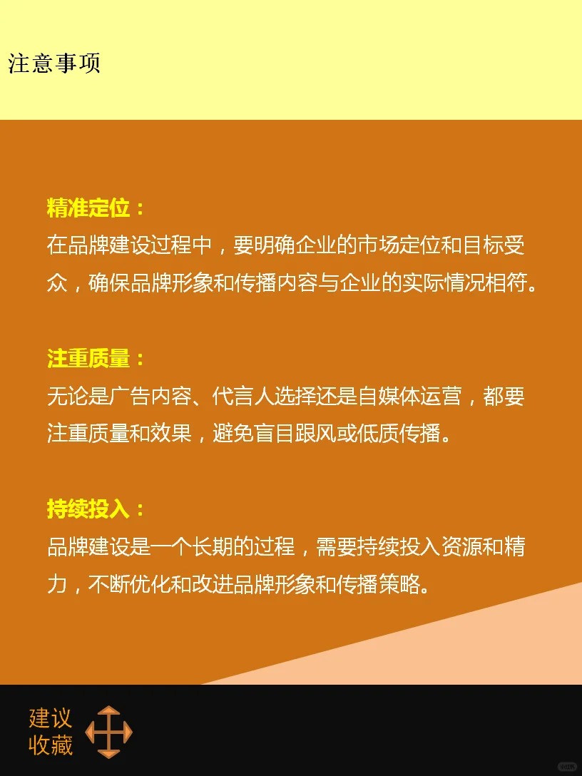 小微（初创）企业形象建设，如何从中受益