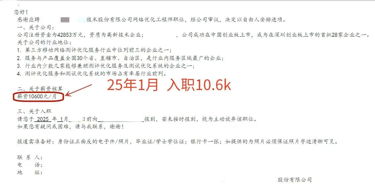 ?国企就业，真的香到不行！?
