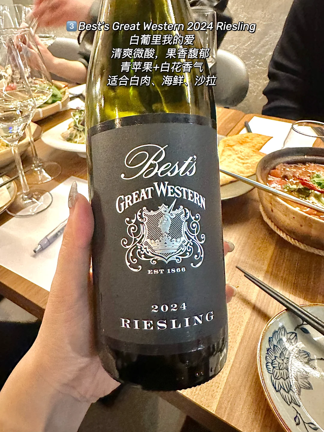 30喝出300的质感—被低估的维州性价比葡萄酒