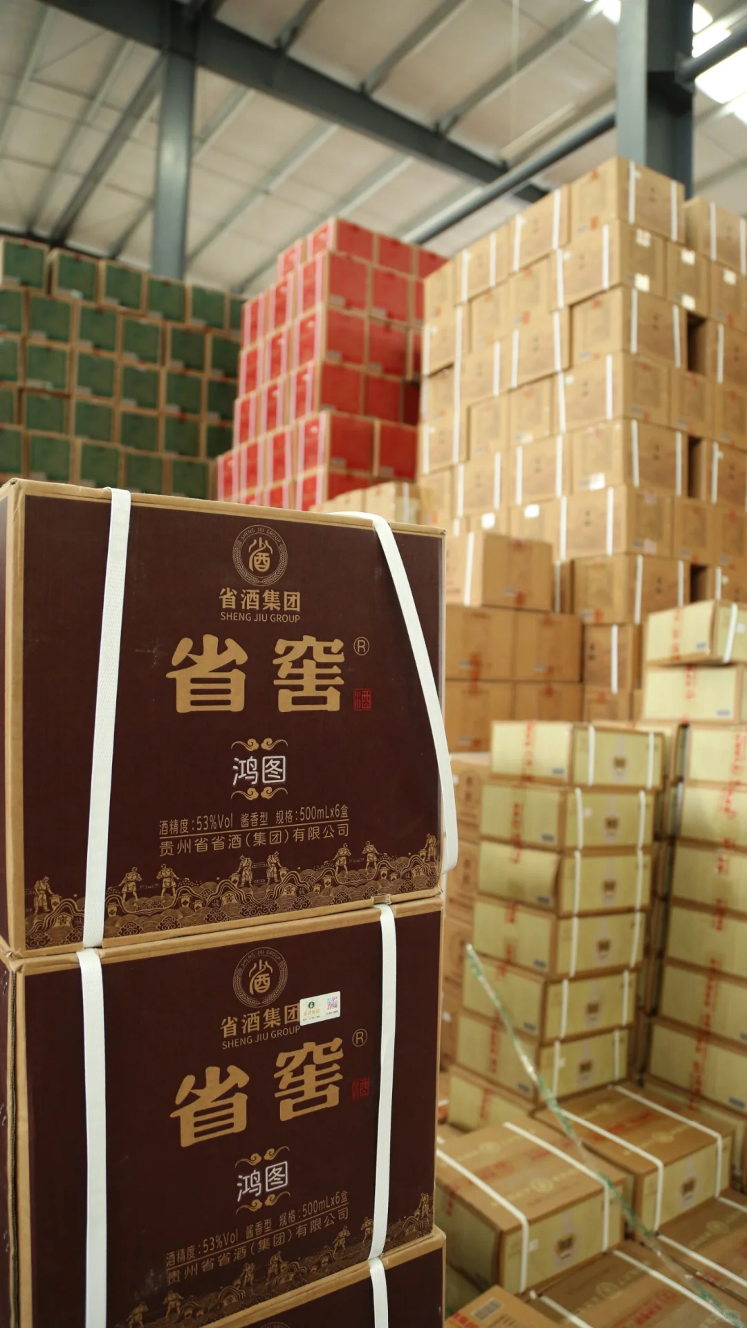 你们都在喝什么牌子的酱香型白酒啊？