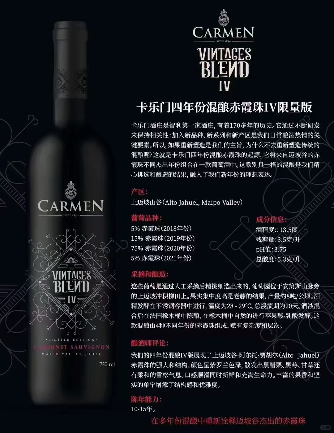 推荐几款高端红葡萄酒?