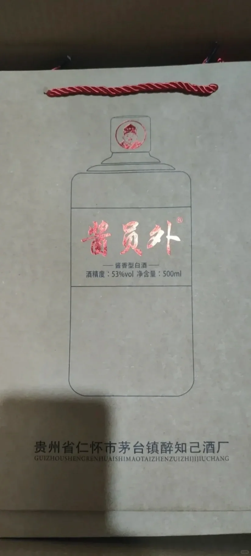 #酱酒除了酱香还有什么香呢?