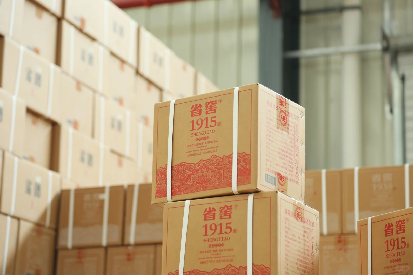 你们都在喝什么牌子的酱香型白酒啊？