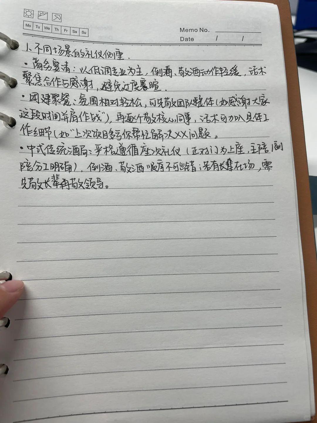 销售必须要懂的酒桌礼仪