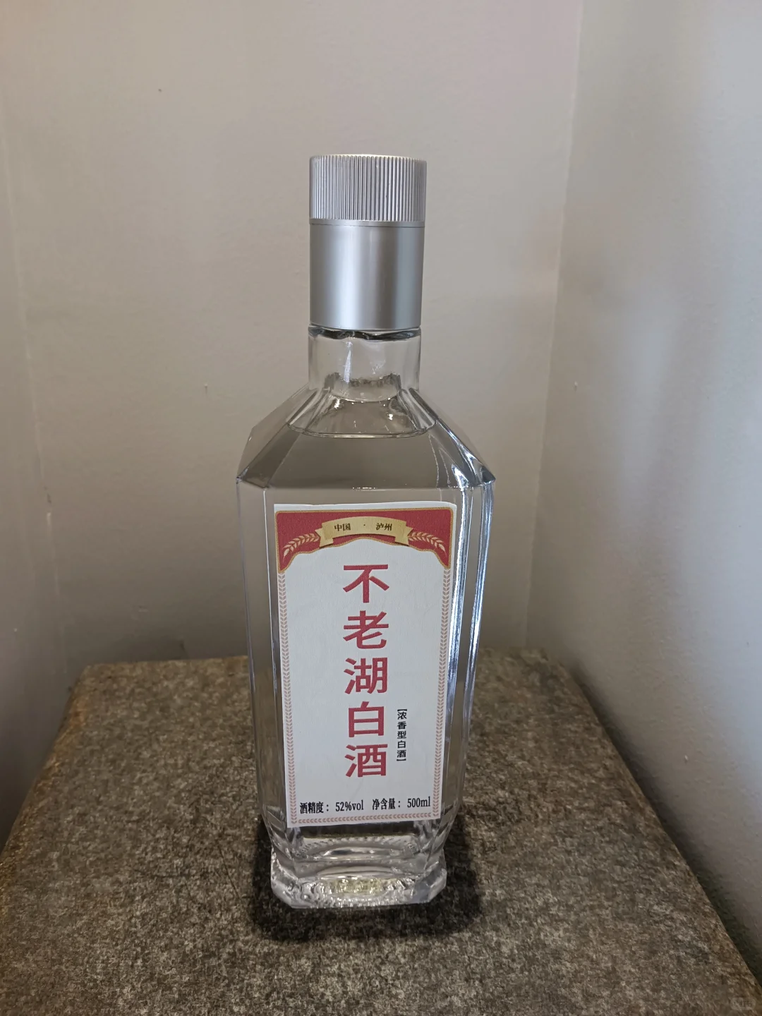 不老湖白酒：洞藏时光的五粮臻酿！