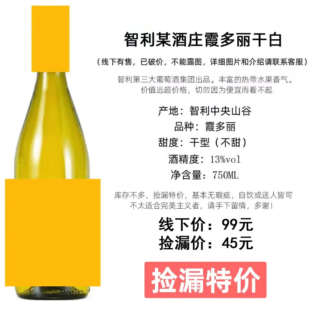 进口酒商，坐标北京