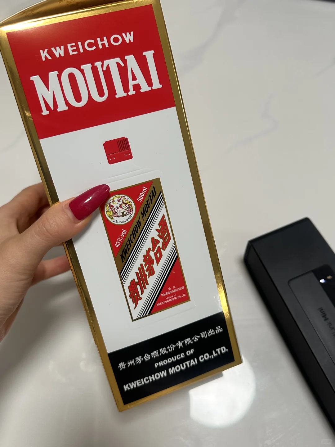初尝茅台 喝了一斤是什么水平