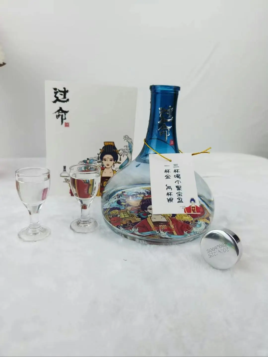 白酒圈子里的“温柔刺客”微醺首选它✨