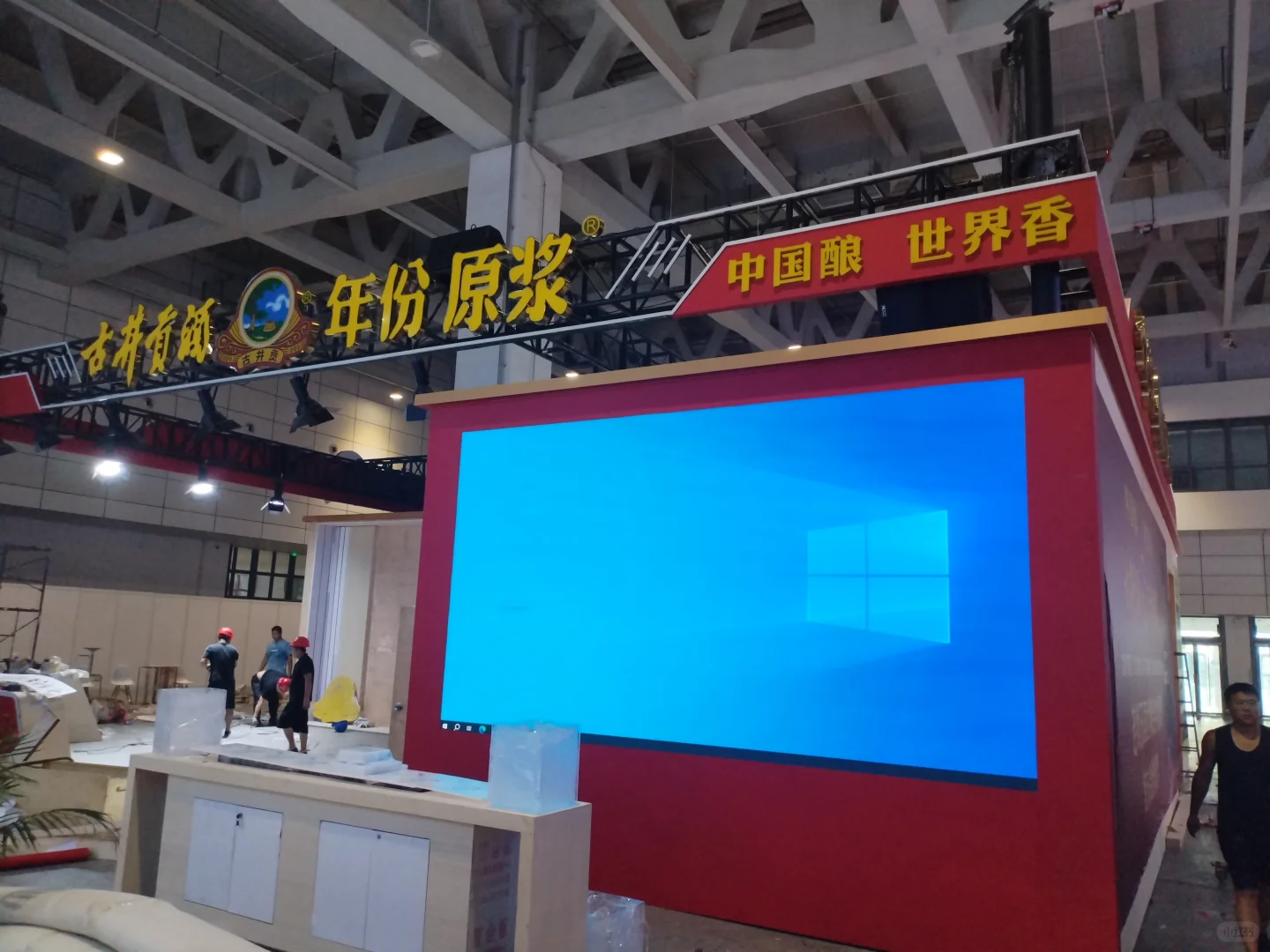 又是一年展会季，茅台在行动