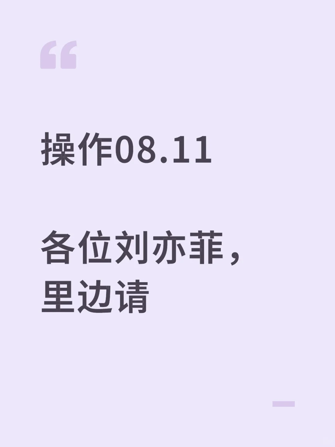 白酒V5