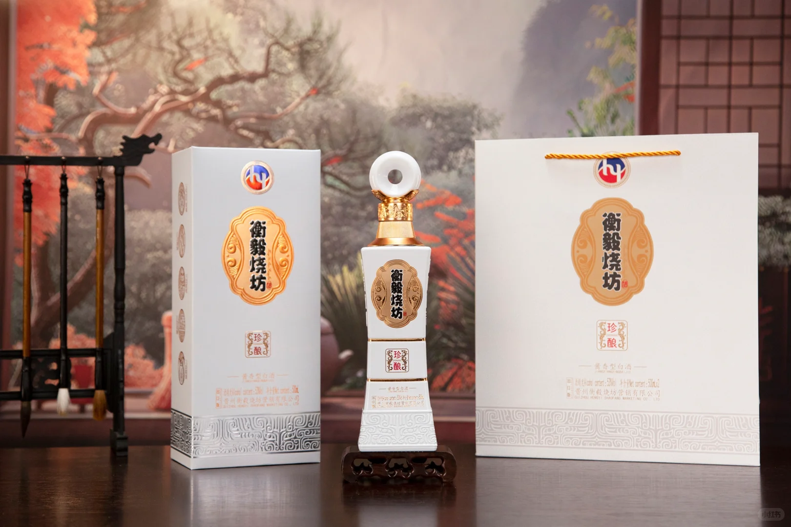 第十四届中国(贵州)国际酒类博览会