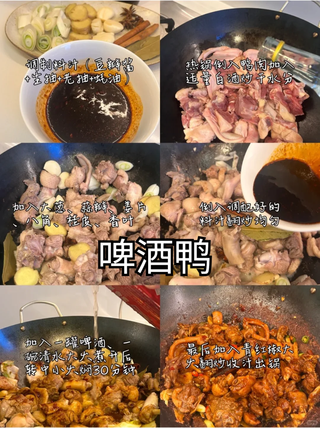 今日食材分享——白酒