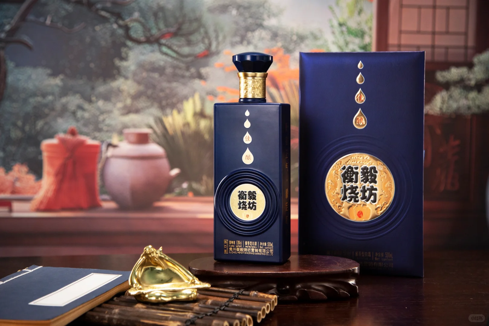 第十四届中国(贵州)国际酒类博览会