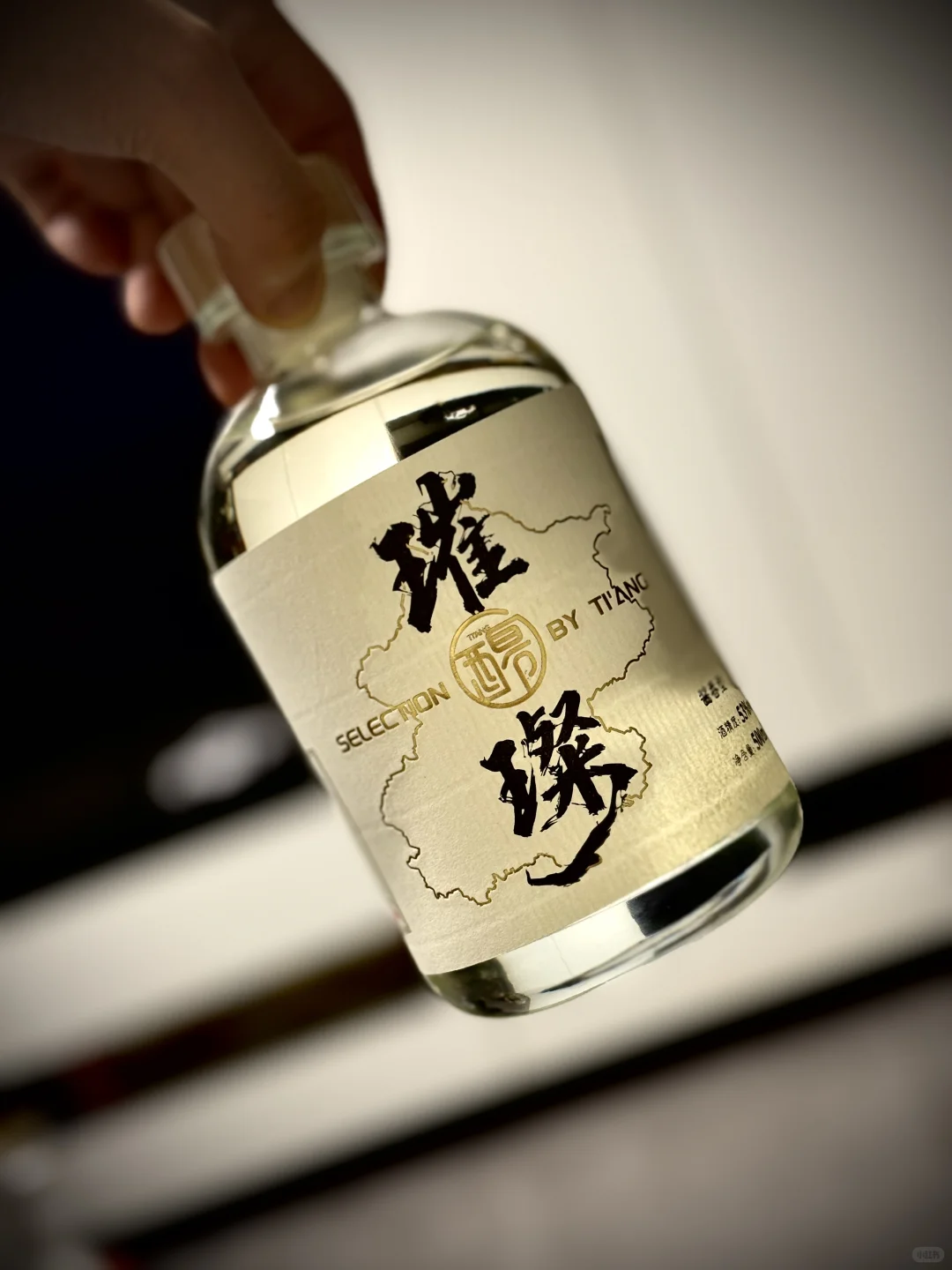 私人订制酒“璀璨”谁说白酒不年轻？