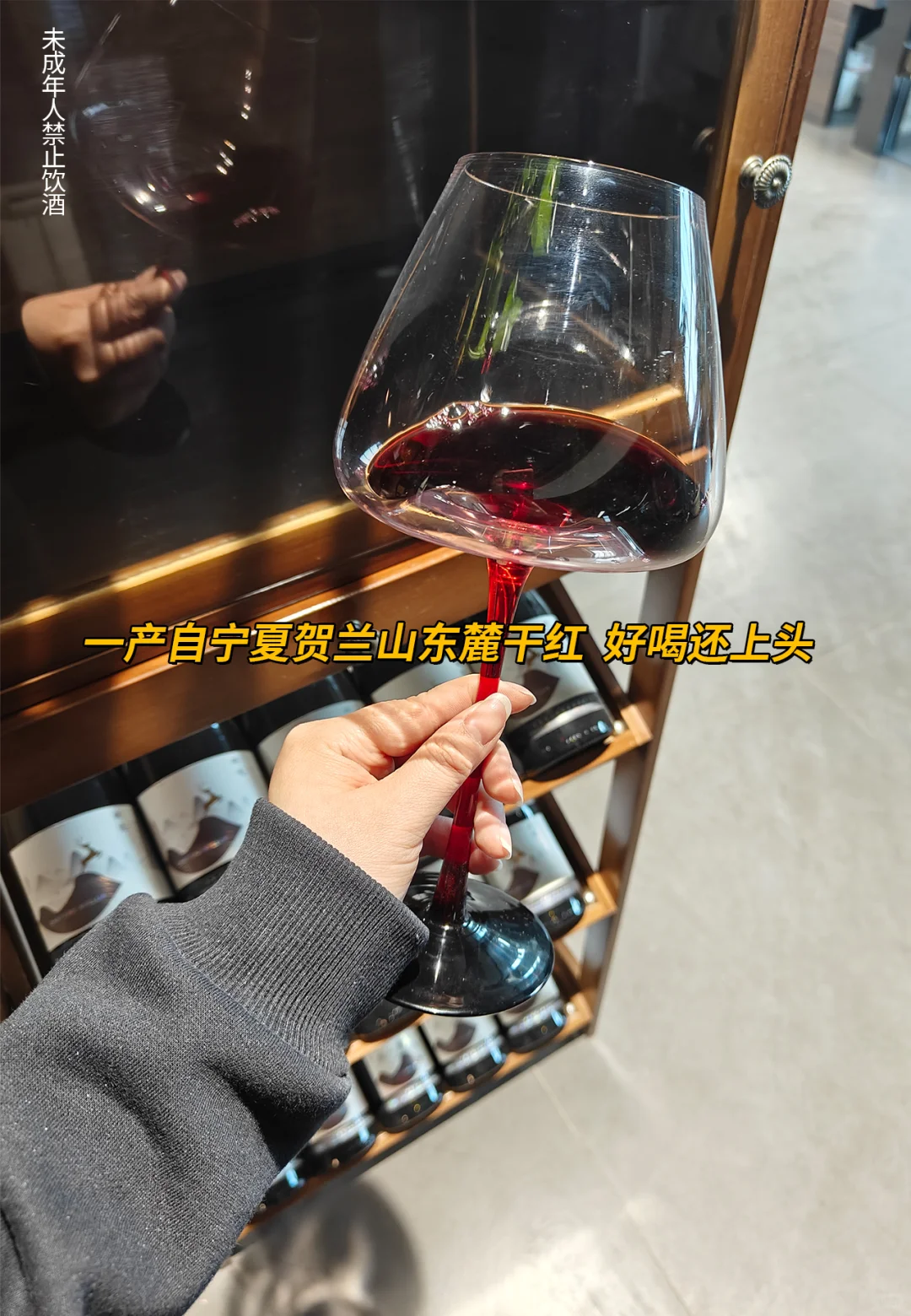 ?【宝藏红酒 | 一款喝了就会爱上的酒】