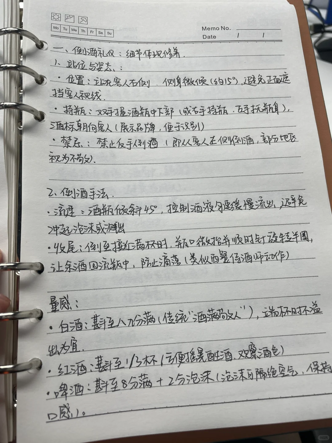 销售必须要懂的酒桌礼仪