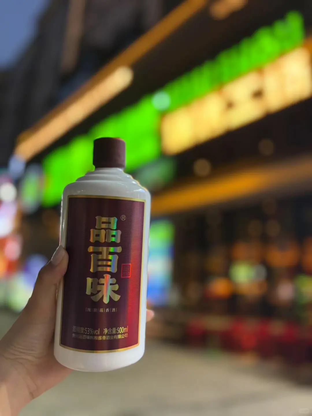 夏天喝白酒的四大好处