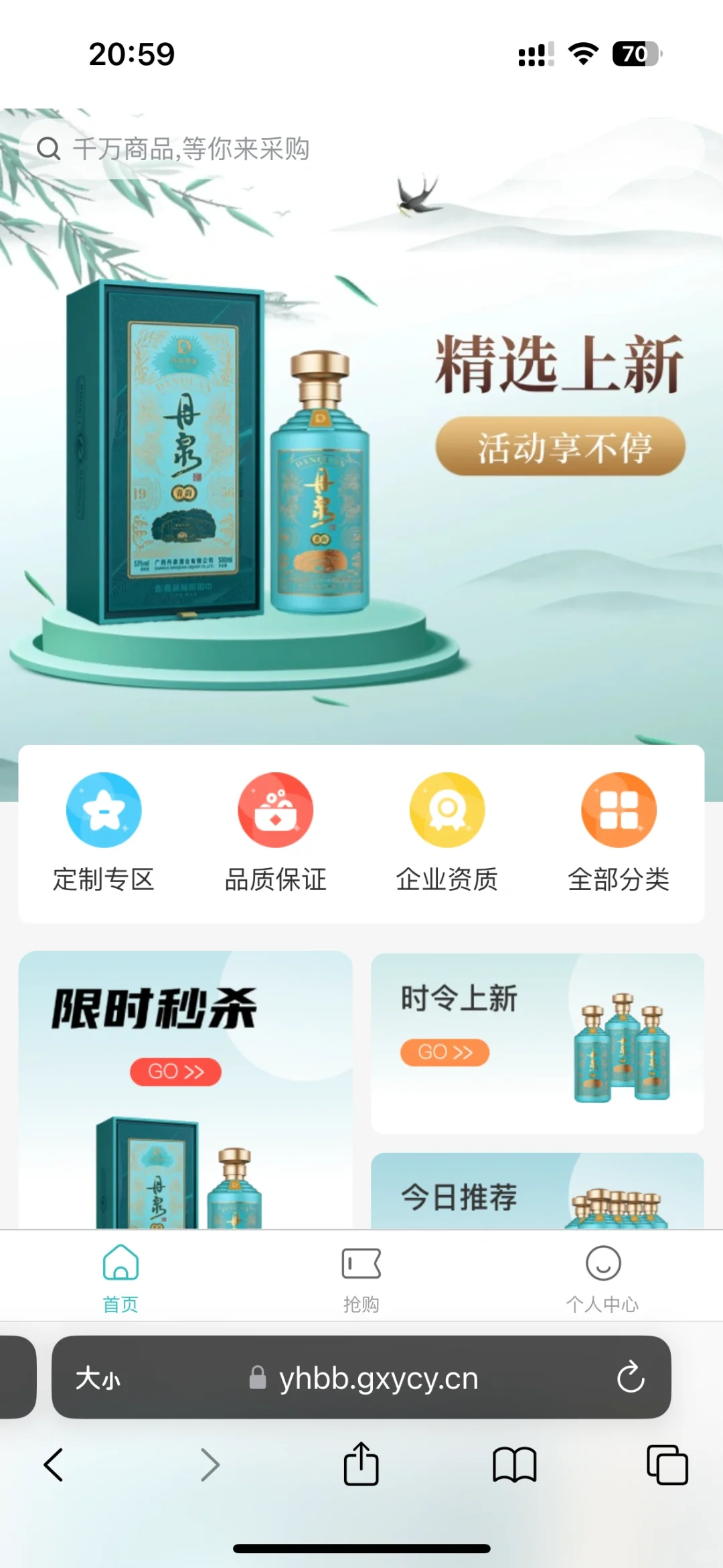 有多少人在玩，有遇到崩的吗