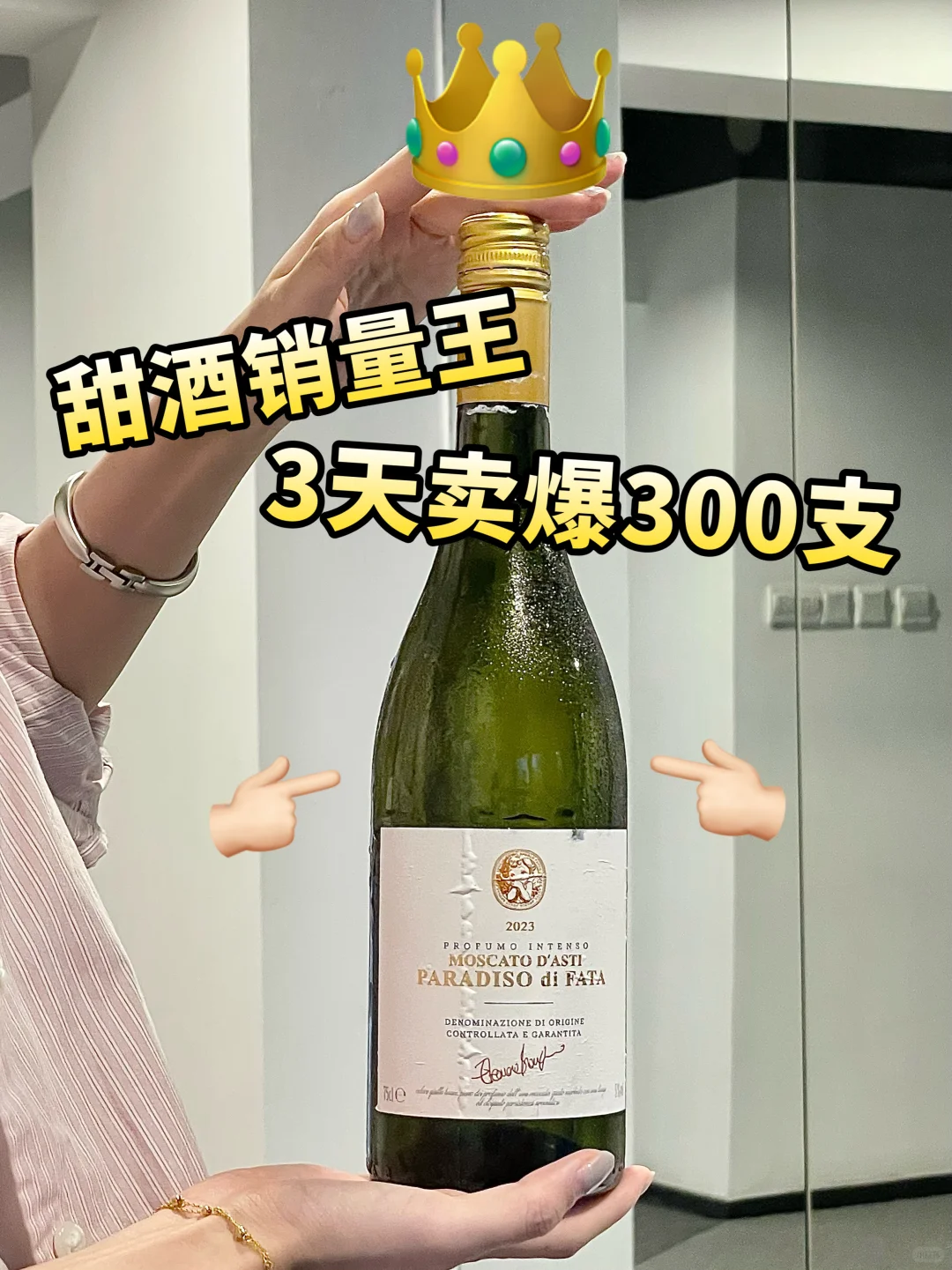 三天卖爆300支！永远可以相信资深酒鬼选酒！