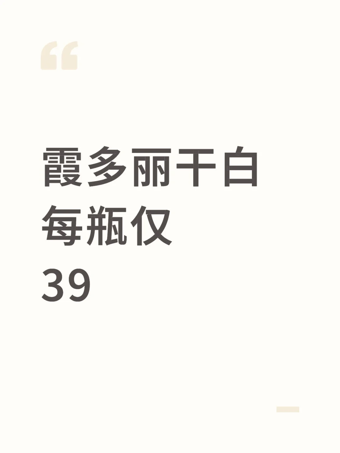 进口酒商，坐标北京