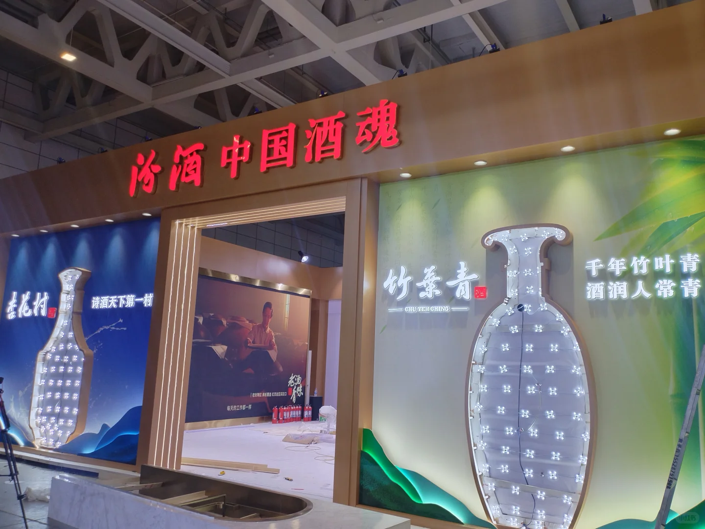 又是一年展会季，茅台在行动