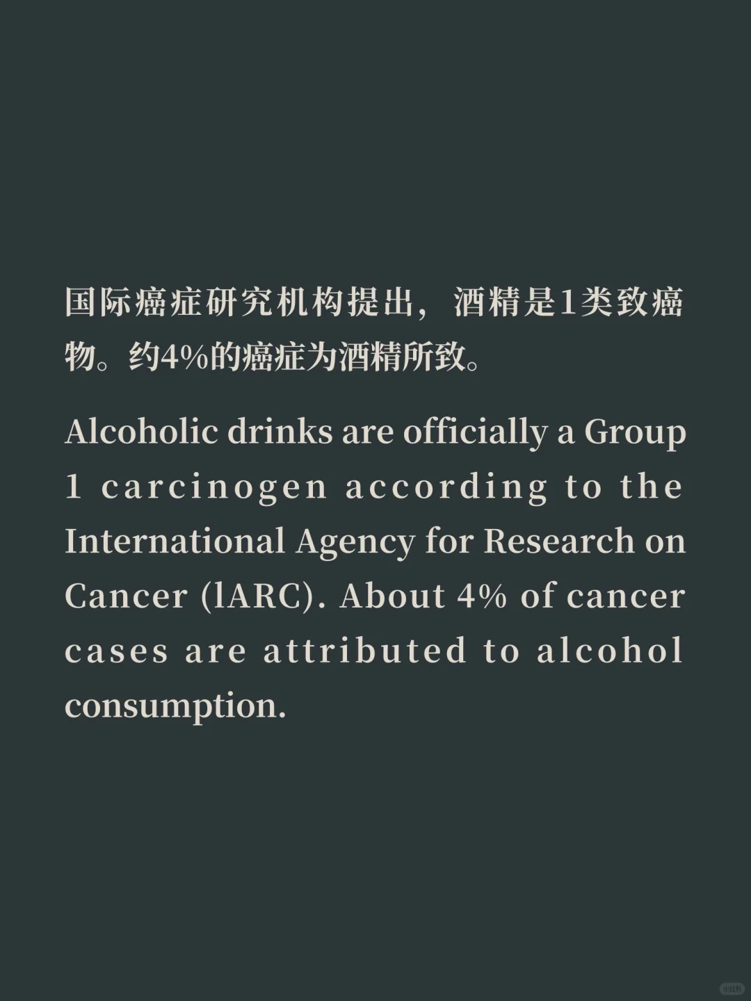 酒精致癌但葡萄酒可能安全，最新研究发现