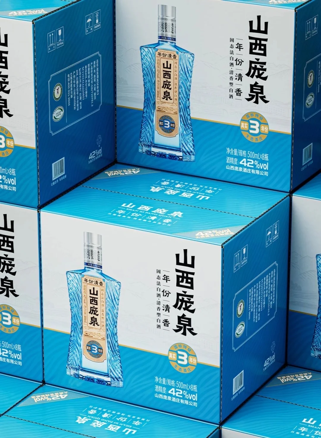 会员段高峰设计×山西庞泉年份清香白酒