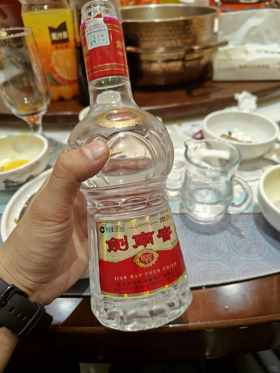 剑南春的香味很爆
