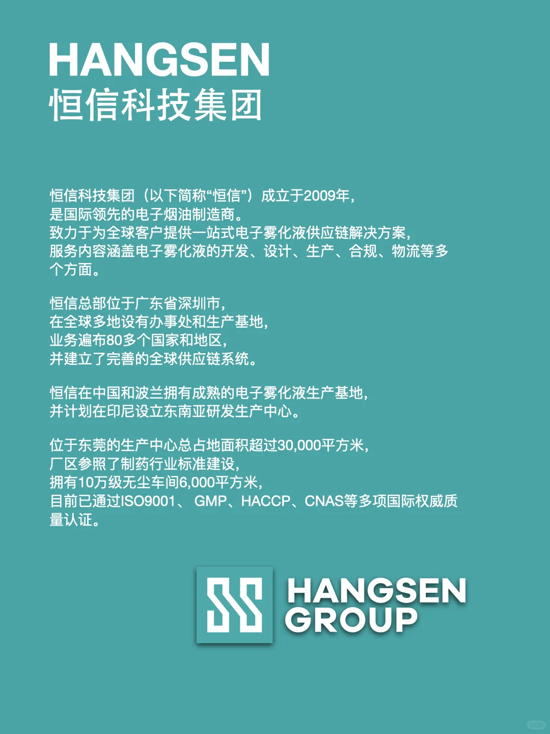 100个职业推荐-调香师行业十大烟油品牌推荐