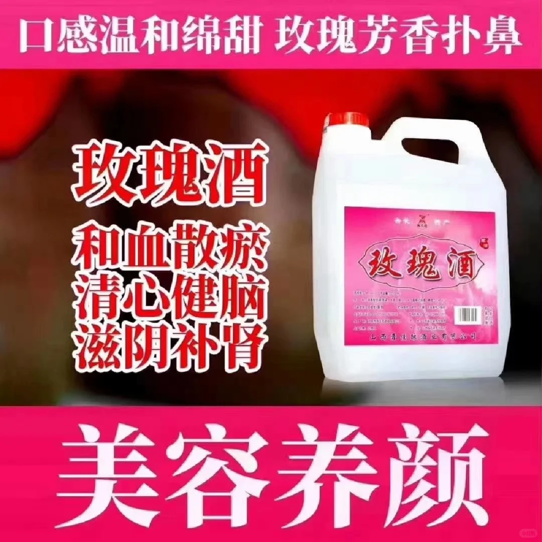 【清香型-纯酿白酒】