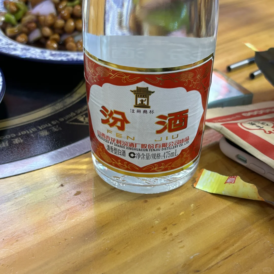 香香的汾酒，真能醒酒！