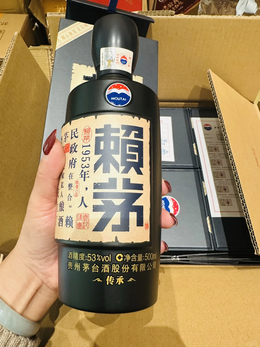 赖茅，你喝过哪几款