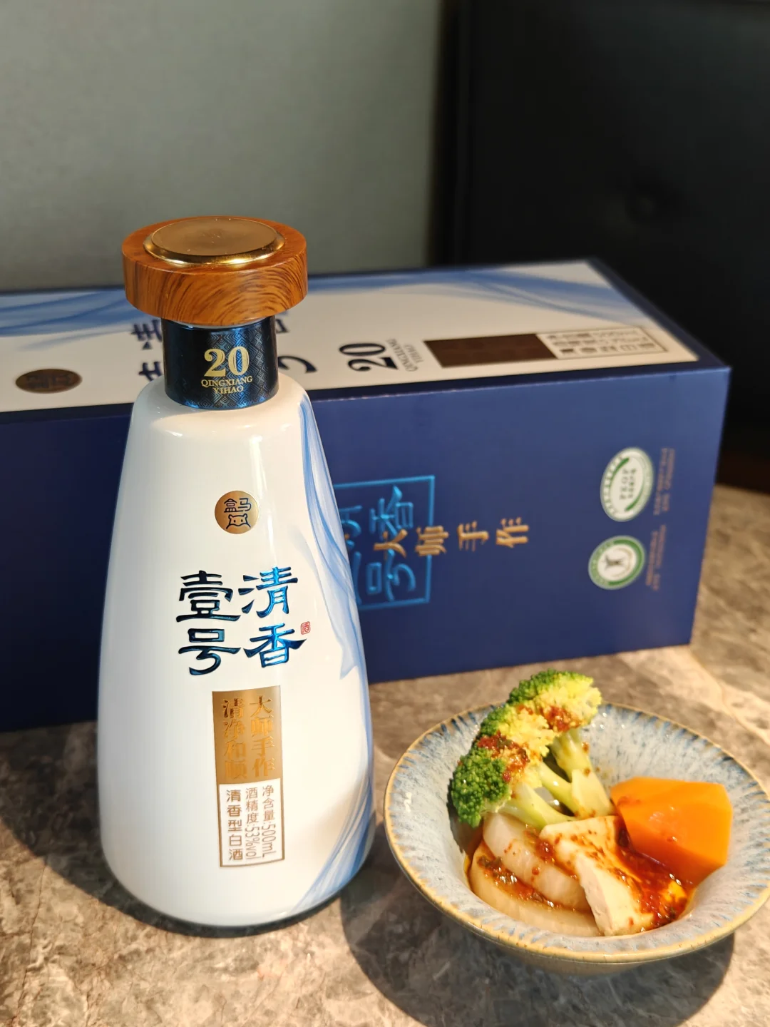 53 度的克制美学｜盒马清香 20，给懂酒的你